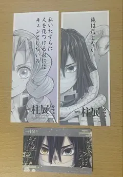 鬼滅の刃　柱展　カフェ　伊黒小芭内さん　甘露寺蜜璃さん