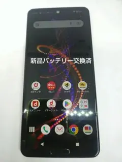 AQUOS R5G SH-51A android12 Simフリー② AQUOS R5G SH-51A android12 Simフリー2台 - メルカリ