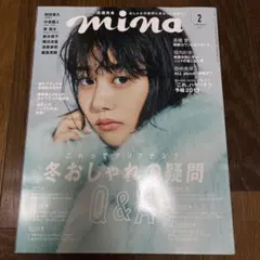 mina 2019年2月号