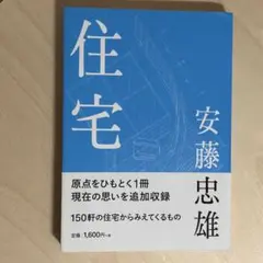 まるこふ様 リクエスト 2点 まとめ商品
