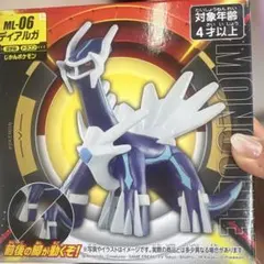 新品未開封‼️ポケモン フィギュア ML-06 ディアルガ