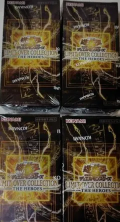 遊戯王　リミットオーバーコレクション　ヒーローズ 新品未開封 4BOX