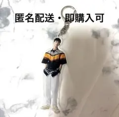 原因は自分にある。　吉澤要人　アクリルキーホルダー