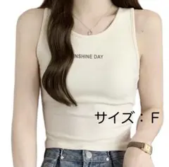レディース タンクトップ　スリムフィット　ホワイト　コットン混紡　フリーサイズ