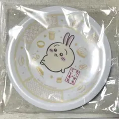 新品 ちいかわ くら寿司 コラボ 寿司皿 うさぎ