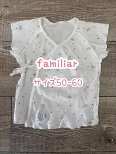 familiar ベビー短肌着 サイズ50-60