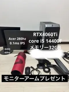 2026年最新】core i5 14400fの人気アイテム - メルカリ