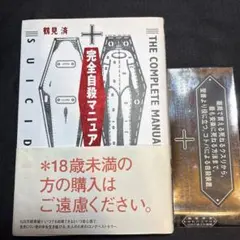 Item thumbnail for item 7fe94cfa-0b79-419b-a3c6-0616419c2efd