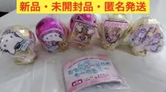マツケンサンバ×ハローキティミラーボール付きキーホルダー5種コンプリート①ガチャ