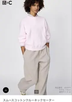 ア*️様 ユニクロC スムースコットンクルーネックセーター　ピンク　S