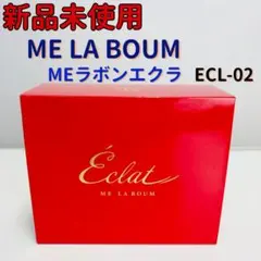 2026年最新】Meラボン エクラの人気アイテム - メルカリ