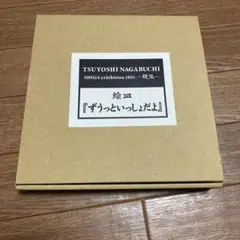 2026年最新】他の長渕剛グッズはこちらからの人気アイテム - メルカリ
