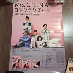2026年最新】mrs.green Apple ポスターの人気アイテム - メルカリ