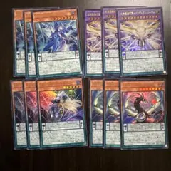 遊戯王　ペンデュラム　デッキパーツ　ウルトラ　各３枚セット