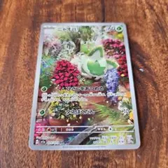 ポケカ ニャオハ AR