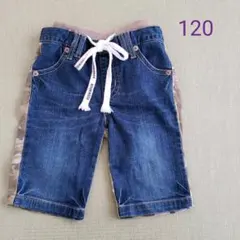 ハーフパンツ　120