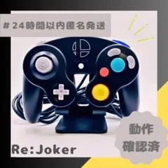 ゲームキューブ コントローラー スマブラGC コン ブラック 純正品 ②