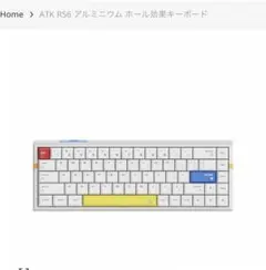 新品未開封】ATK RS6 Ultra Sakura TTC万磁王軸 - メルカリ