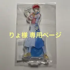 にじさんじマリオンクレープ アクリルスタンド 緋八マナ