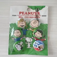 Familiar PEANUTS 50th 缶バッジセットのサムネイル