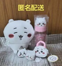 ちいかわ5点セット