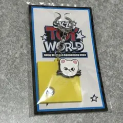 SKZ TOY WORLD FCくじ バッジキーホルダー ヒョンジン
