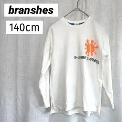 branshes ブランシェス 長袖カットソー　ロンT 140cm プリント