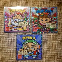 【セット売り】ご当地ビックリマン 東日本編 3枚セット