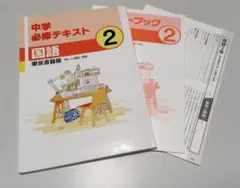 2025年最新】中学2の人気アイテム - メルカリ