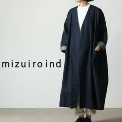 【美品】mizuiro ind ミズイロインド　デニムワイドコート　ロングコート