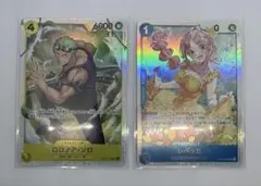 【2枚】ゾロ　レベッカ　SR 神の島の冒険　ワンピース　即日発送　匿名