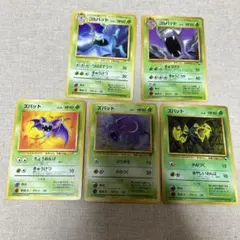 ポケモンカード　旧裏　ゴルバット ズバット 5枚セット