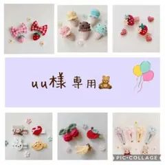 専用ページ Kuu様 ちりめん細工 果物 - メルカリ