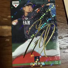 2026年最新】山岡泰輔 サインの人気アイテム - メルカリ
