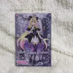 名探偵プリキュア　キラキラクリアカード　キュアアルカナシャドウ