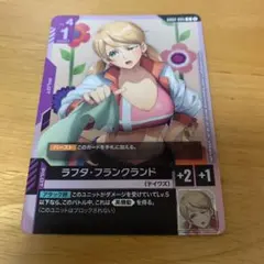 ガンダムカードゲーム GD02-095 ラフタ・フランクランド PR - メルカリ