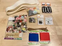 手芸用品　まとめ売り　糸　ボタン　裁縫