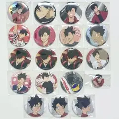 2026年最新】黒尾鉄朗 缶バッジ 幼少期の人気アイテム - メルカリ