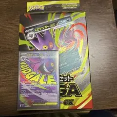 メガゲンガーex スタートセットMEGA メガゲンガーex ma
