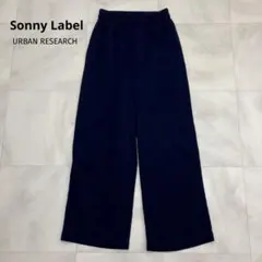 Sonny Label コットンイージーカラー ワイドパンツ ネイビー 36