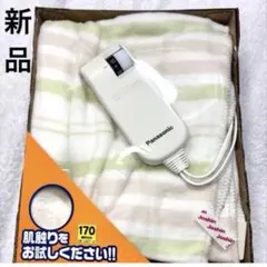 【 新品 】 電気敷毛布 パナソニック 洗える グリーン ブランケット シングルのサムネイル