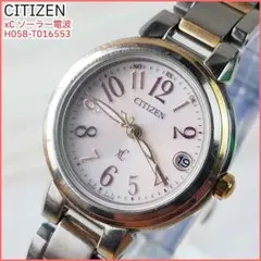 【稼働品】 シチズン XC 腕時計 ソーラー電波 エコドライブ クロスシー