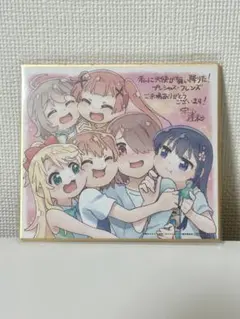 2026年最新】私に天使が舞い降りた 色紙の人気アイテム - メルカリ