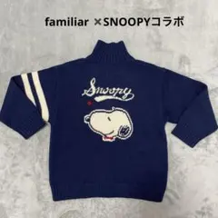 【ファミリアfamiliar ×SNOOPY】 ネイビー カーディガン 110