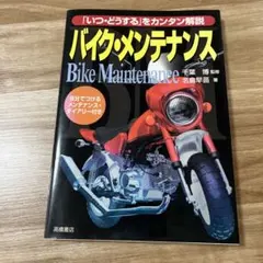 希少 グンゼ産業 1/8 HONDA 950SS Bol d'Orホンダ未組立 - メルカリ