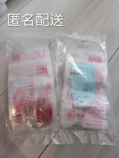 ピジョン　母乳フリーザーパック　80ml 30枚以上