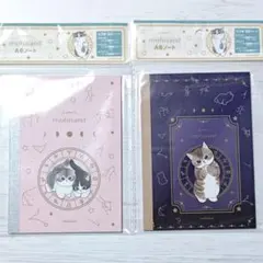 mofusand ぢゅの モフサンド A6ノート 2種類 まとめ売り