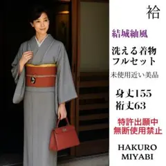 麻様 リクエスト 2点 まとめ商品