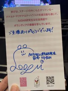 乃木坂46 阪口珠美 直筆サイン入りチケットホルダー 真夏の全国ツアー