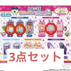 たまごっちおかしなたまごボーロっち2